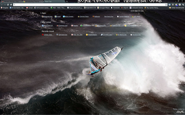 Windsufing Theme from Chrome web store to be run with OffiDocs Chromium online Windsufing Theme from Chrome web store to be run with OffiDocs Chromium online