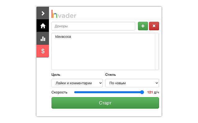WMID BOT natashaclubs interes LAST from Chrome web store to be run with OffiDocs Chromium online WMID BOT natashaclubs interes LAST from Chrome web store to be run with OffiDocs Chromium online