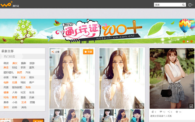 WO+分享收藏工具 from Chrome web store to be run with OffiDocs Chromium online WO+分享收藏工具 from Chrome web store to be run with OffiDocs Chromium online