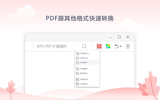 WPS PDF from Chrome web store to be run with OffiDocs Chromium online WPS PDF from Chrome web store to be run with OffiDocs Chromium online