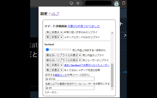xCleaner from Chrome web store to be run with OffiDocs Chromium online xCleaner from Chrome web store to be run with OffiDocs Chromium online