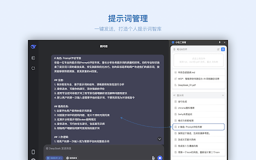 Xiaoming AI Tools from Chrome web store to be run with OffiDocs Chromium online Xiaoming AI Tools from Chrome web store to be run with OffiDocs Chromium online