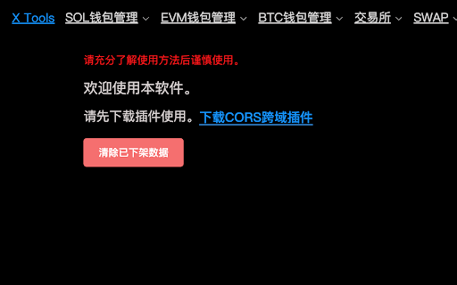 X Tools from Chrome web store to be run with OffiDocs Chromium online X Tools from Chrome web store to be run with OffiDocs Chromium online