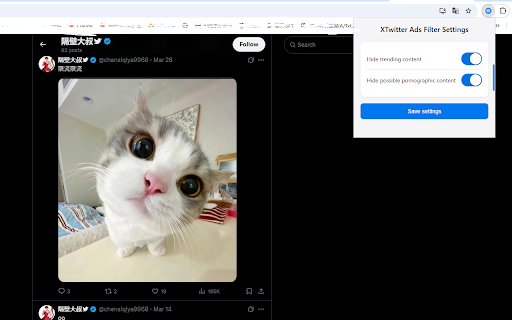 X Twitter Ads Filter from Chrome web store to be run with OffiDocs Chromium online X Twitter Ads Filter from Chrome web store to be run with OffiDocs Chromium online