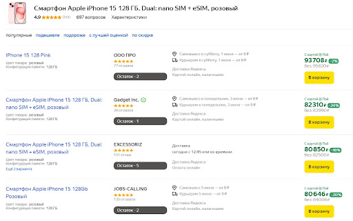 YaM Remainder Остатки Яндекс Маркета from Chrome web store to be run with OffiDocs Chromium online YaM Remainder Остатки Яндекс Маркета from Chrome web store to be run with OffiDocs Chromium online
