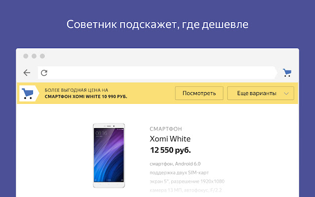 Yandex.Market Adviser from Chrome web store to be run with OffiDocs Chromium online Yandex.Market Adviser from Chrome web store to be run with OffiDocs Chromium online