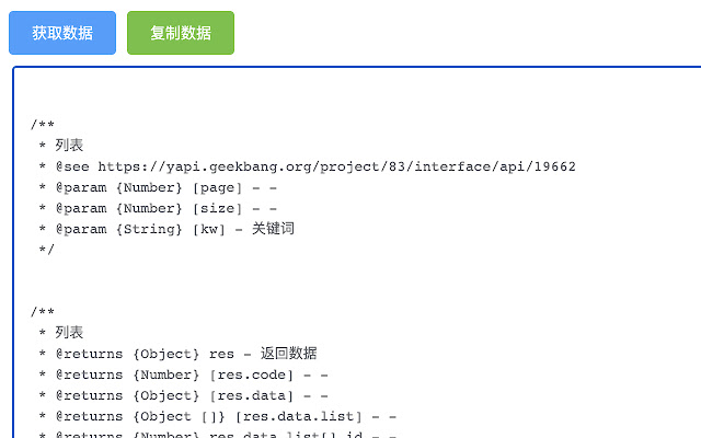 yapi2str from Chrome web store to be run with OffiDocs Chromium online yapi2str from Chrome web store to be run with OffiDocs Chromium online