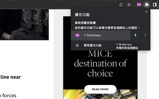 Y Dictionary from Chrome web store to be run with OffiDocs Chromium online Y Dictionary from Chrome web store to be run with OffiDocs Chromium online