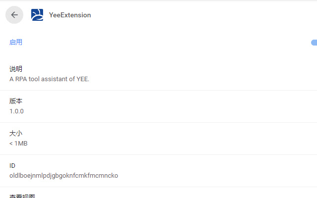 YeeExtension from Chrome web store to be run with OffiDocs Chromium online YeeExtension from Chrome web store to be run with OffiDocs Chromium online