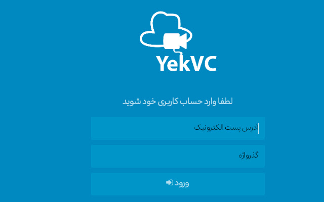 YekVC Desktop Sharing Extension from Chrome web store to be run with OffiDocs Chromium online YekVC Desktop Sharing Extension from Chrome web store to be run with OffiDocs Chromium online
