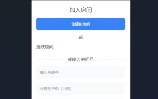 YiZe Together from Chrome web store to be run with OffiDocs Chromium online YiZe Together from Chrome web store to be run with OffiDocs Chromium online
