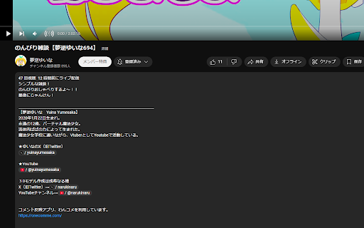 YouTube Auto Expand Description from Chrome web store to be run with OffiDocs Chromium online YouTube Auto Expand Description from Chrome web store to be run with OffiDocs Chromium online