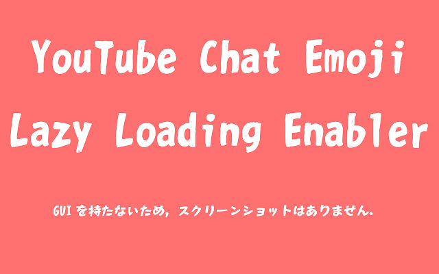 YouTube Chat Emoji Lazy Loading Enabler from Chrome web store to be run with OffiDocs Chromium online YouTube Chat Emoji Lazy Loading Enabler from Chrome web store to be run with OffiDocs Chromium online