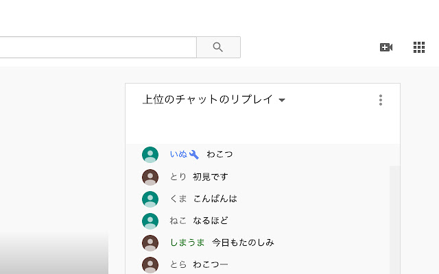 youtube_chat_pinner from Chrome web store to be run with OffiDocs Chromium online youtube_chat_pinner from Chrome web store to be run with OffiDocs Chromium online