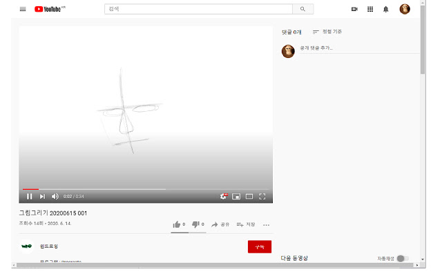 YouTube Comments Right View from Chrome web store to be run with OffiDocs Chromium online YouTube Comments Right View from Chrome web store to be run with OffiDocs Chromium online