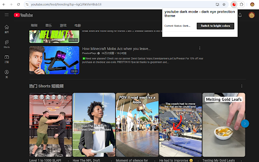 youtube dark mode dark eye protection theme from Chrome web store to be run with OffiDocs Chromium online youtube dark mode dark eye protection theme from Chrome web store to be run with OffiDocs Chromium online