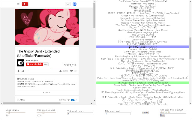 youtube music playlist from Chrome web store to be run with OffiDocs Chromium online youtube music playlist from Chrome web store to be run with OffiDocs Chromium online