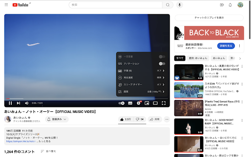 yt music speed normalizer from Chrome web store to be run with OffiDocs Chromium online yt music speed normalizer from Chrome web store to be run with OffiDocs Chromium online