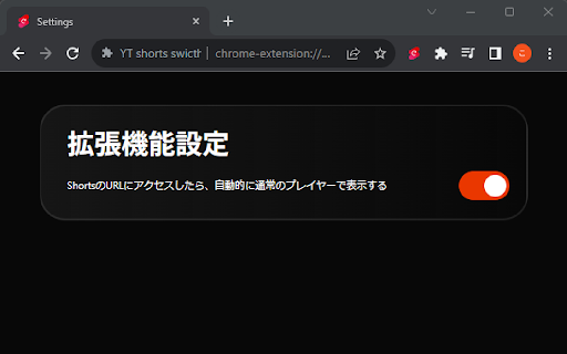 YT shorts swicther from Chrome web store to be run with OffiDocs Chromium online YT shorts swicther from Chrome web store to be run with OffiDocs Chromium online