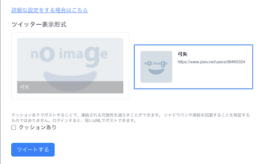 yum link from Chrome web store to be run with OffiDocs Chromium online yum link from Chrome web store to be run with OffiDocs Chromium online