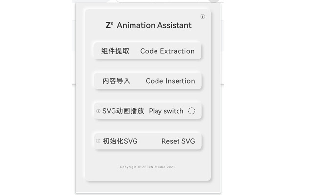 Z0公众号编辑插件 from Chrome web store to be run with OffiDocs Chromium online Z0公众号编辑插件 from Chrome web store to be run with OffiDocs Chromium online