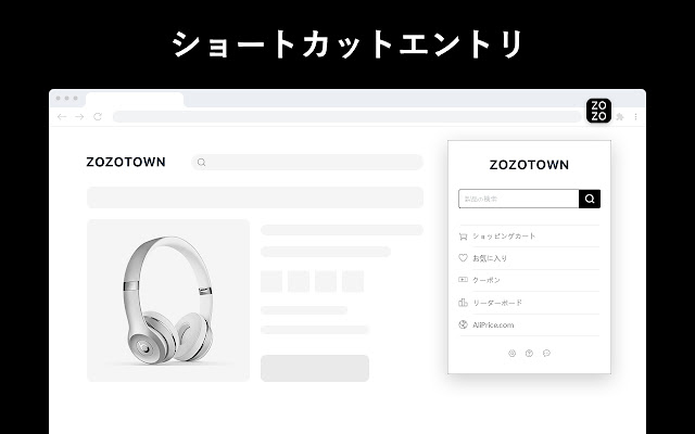 Zozo Town from Chrome web store to be run with OffiDocs Chromium online Zozo Town from Chrome web store to be run with OffiDocs Chromium online
