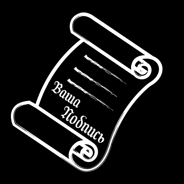 Free download Scroll Pen ManuscriptFree vector graphic on Pixabay free illustration to be edited with GIMP online image editor