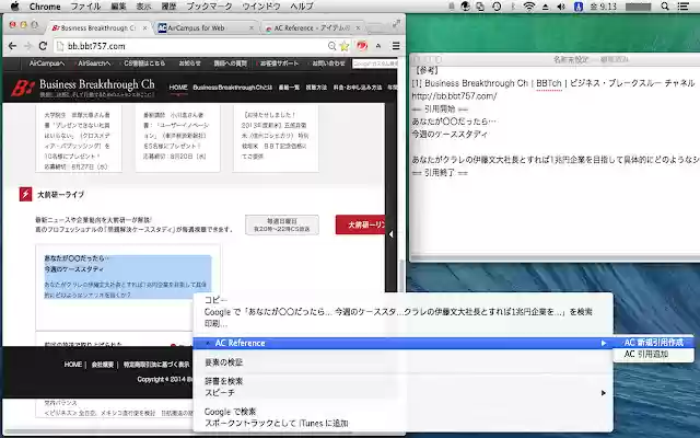 AC Reference from Chrome web store to be run with OffiDocs Chromium online AC Reference from Chrome web store to be run with OffiDocs Chromium online