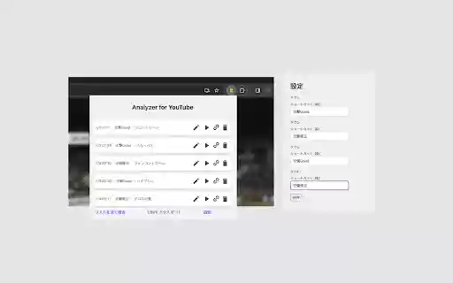 Analyzer for YouTube alpha from Chrome web store to be run with OffiDocs Chromium online Analyzer for YouTube alpha from Chrome web store to be run with OffiDocs Chromium online