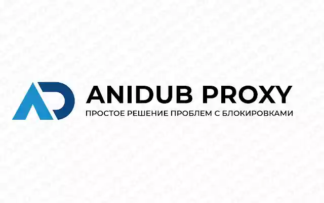 AniDUB Proxy from Chrome web store to be run with OffiDocs Chromium online AniDUB Proxy from Chrome web store to be run with OffiDocs Chromium online