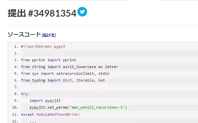 AtCoder Submission Share from Chrome web store to be run with OffiDocs Chromium online AtCoder Submission Share from Chrome web store to be run with OffiDocs Chromium online