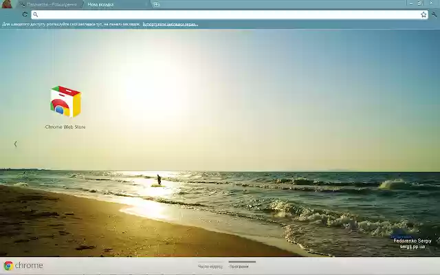 Azov Sea Theme from Chrome web store to be run with OffiDocs Chromium online Azov Sea Theme from Chrome web store to be run with OffiDocs Chromium online