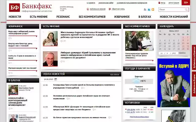 Bankfax from Chrome web store to be run with OffiDocs Chromium online Bankfax from Chrome web store to be run with OffiDocs Chromium online