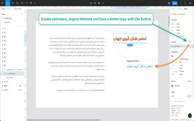 Better Copy For Figma from Chrome web store to be run with OffiDocs Chromium online Better Copy For Figma from Chrome web store to be run with OffiDocs Chromium online