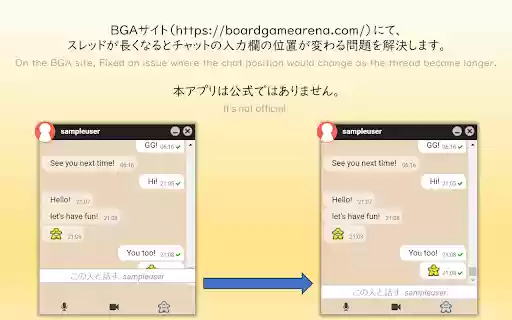 bga chat positioning from Chrome web store to be run with OffiDocs Chromium online bga chat positioning from Chrome web store to be run with OffiDocs Chromium online