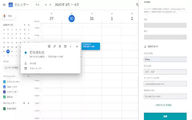 bitreception from Chrome web store to be run with OffiDocs Chromium online bitreception from Chrome web store to be run with OffiDocs Chromium online