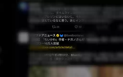 Bluesky Account Finder for Twitter from Chrome web store to be run with OffiDocs Chromium online Bluesky Account Finder for Twitter from Chrome web store to be run with OffiDocs Chromium online