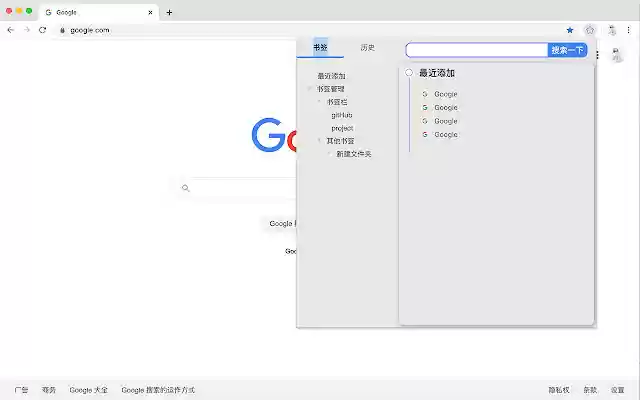 Bookmark and history management from Chrome web store to be run with OffiDocs Chromium online Bookmark and history management from Chrome web store to be run with OffiDocs Chromium online