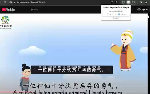 Bopomofo and Pinyin for Subkit from Chrome web store to be run with OffiDocs Chromium online Bopomofo and Pinyin for Subkit from Chrome web store to be run with OffiDocs Chromium online