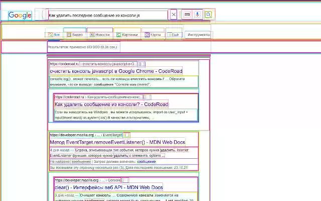 Border from Chrome web store to be run with OffiDocs Chromium online Border from Chrome web store to be run with OffiDocs Chromium online