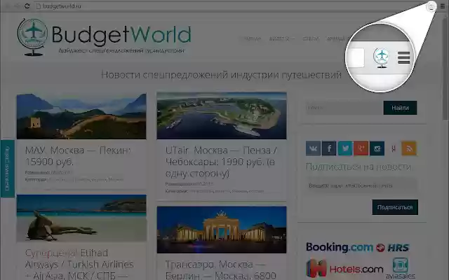 BudgetWorld from Chrome web store to be run with OffiDocs Chromium online BudgetWorld from Chrome web store to be run with OffiDocs Chromium online