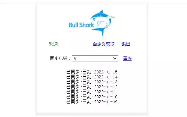 Bull Shark from Chrome web store to be run with OffiDocs Chromium online Bull Shark from Chrome web store to be run with OffiDocs Chromium online