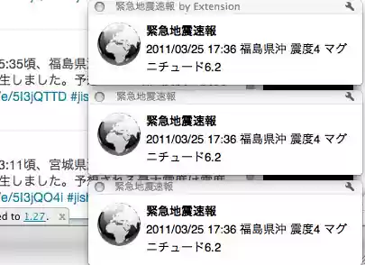 緊急地震速報 by Extension from Chrome web store to be run with OffiDocs Chromium online 緊急地震速報 by Extension from Chrome web store to be run with OffiDocs Chromium online