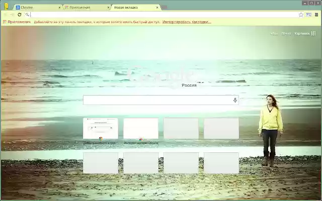 Cassie Ainsworth sea from Chrome web store to be run with OffiDocs Chromium online Cassie Ainsworth sea from Chrome web store to be run with OffiDocs Chromium online