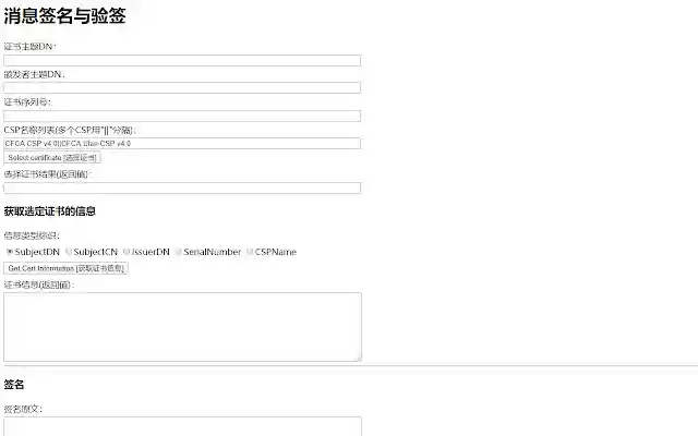 CFCA CryptoKit.ZQKJ Extension from Chrome web store to be run with OffiDocs Chromium online CFCA CryptoKit.ZQKJ Extension from Chrome web store to be run with OffiDocs Chromium online
