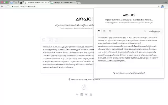 charapara from Chrome web store to be run with OffiDocs Chromium online charapara from Chrome web store to be run with OffiDocs Chromium online