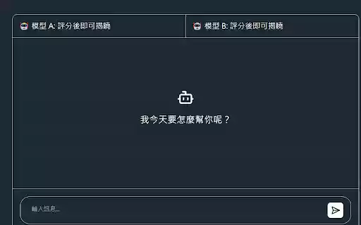 Chatbot Arena from Chrome web store to be run with OffiDocs Chromium online Chatbot Arena from Chrome web store to be run with OffiDocs Chromium online