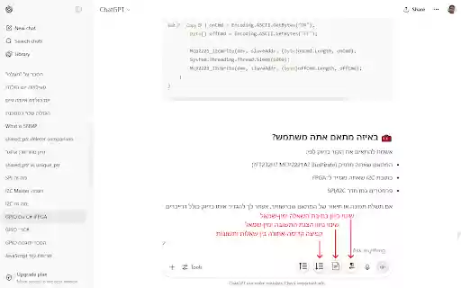 Chat GPT from Chrome web store to be run with OffiDocs Chromium online Chat GPT from Chrome web store to be run with OffiDocs Chromium online