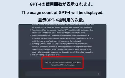 Chat GPT4 counter from Chrome web store to be run with OffiDocs Chromium online Chat GPT4 counter from Chrome web store to be run with OffiDocs Chromium online