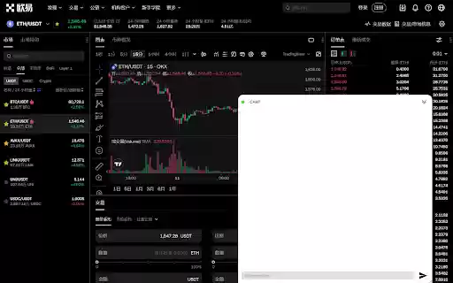 chat trade from Chrome web store to be run with OffiDocs Chromium online chat trade from Chrome web store to be run with OffiDocs Chromium online